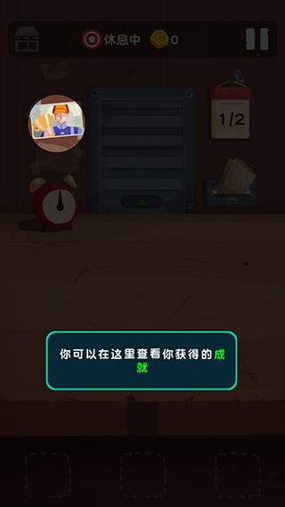 十三号修理店