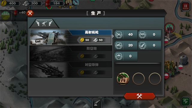 世界征服者3无限金币截图2