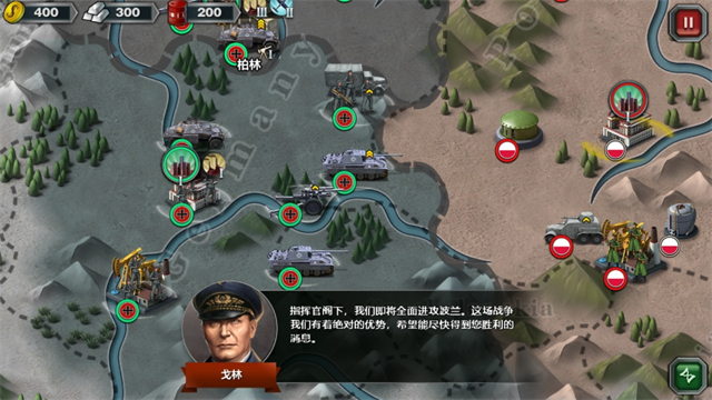 世界征服者3无限金币截图3