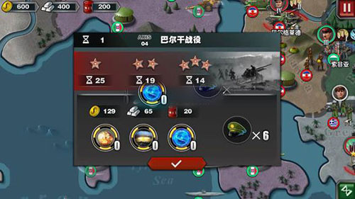 世界征服者3无限金币