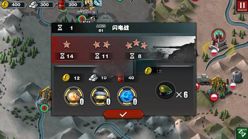 世界征服者3无限金币