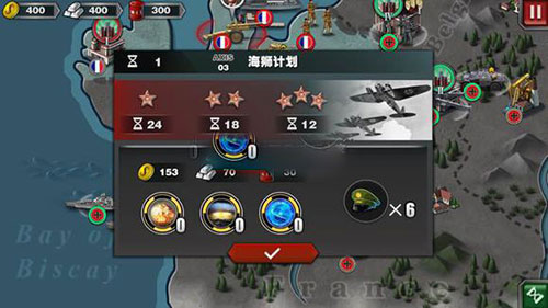 世界征服者3无限金币