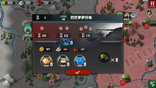 世界征服者3无限金币