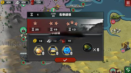 世界征服者3无限金币