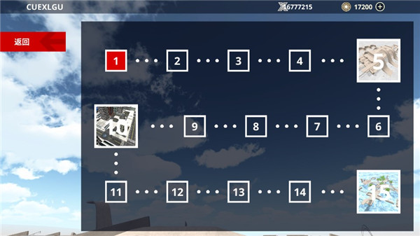滑板之城手机版中文版