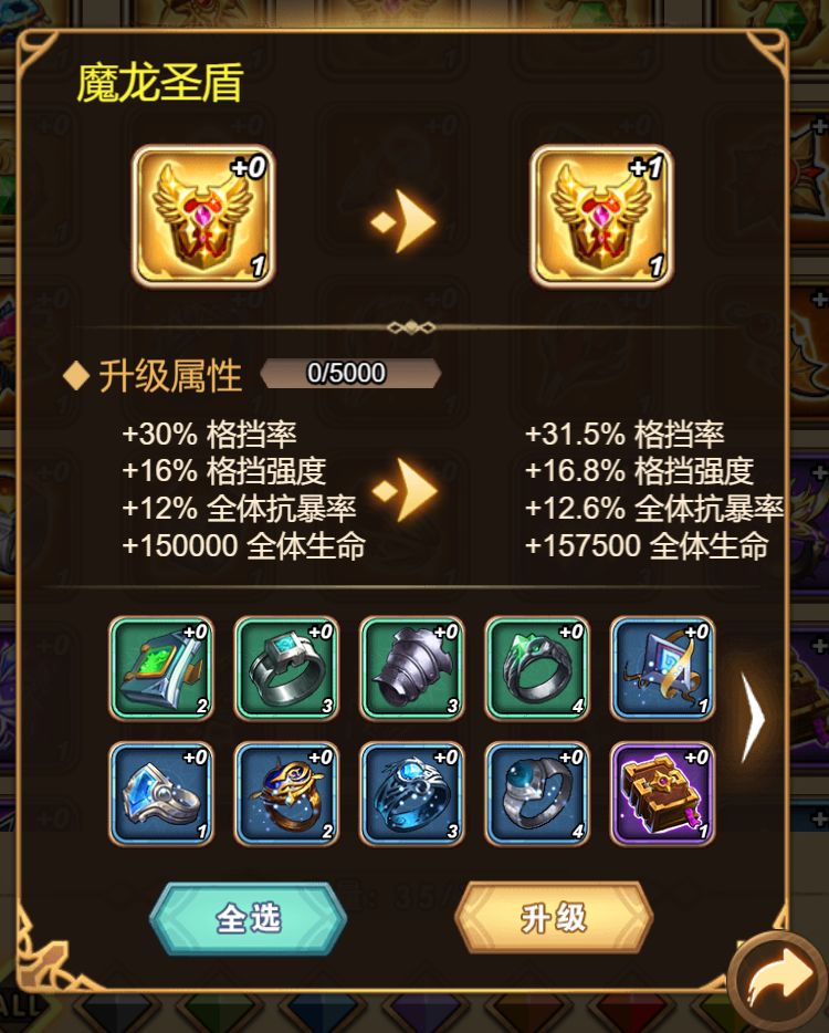 荣耀崛起破解版