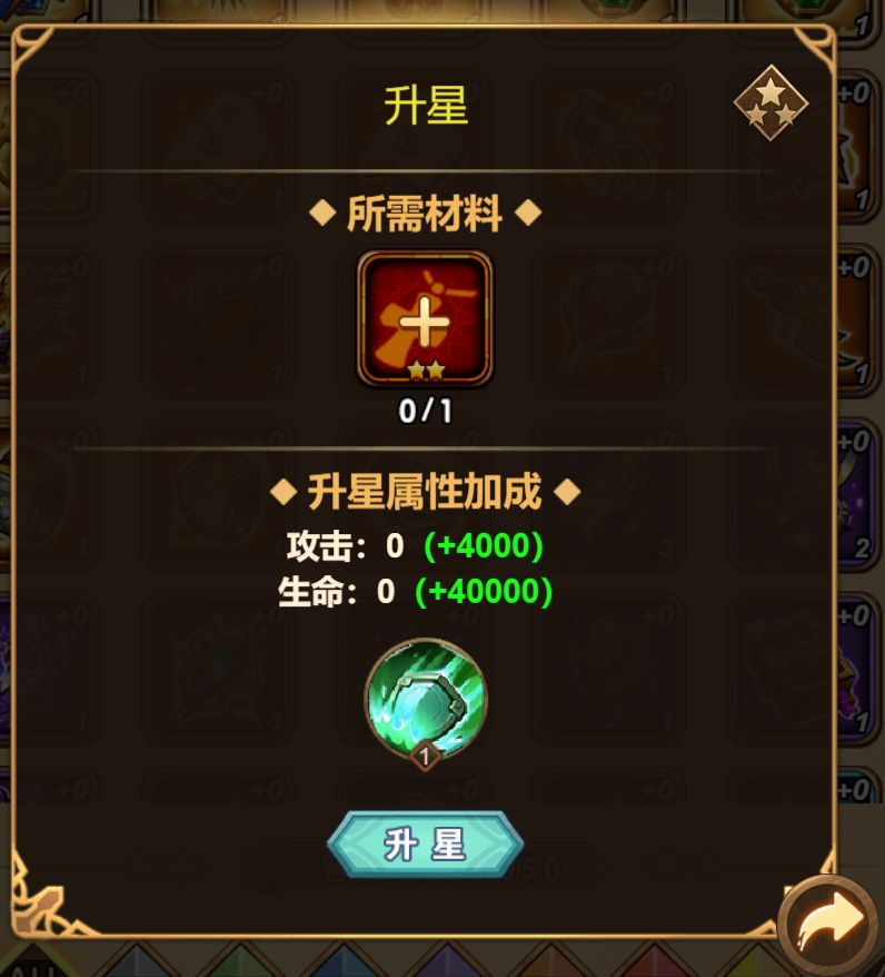 荣耀崛起破解版