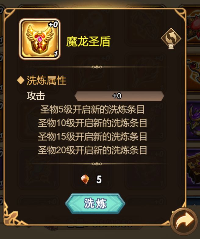 荣耀崛起破解版