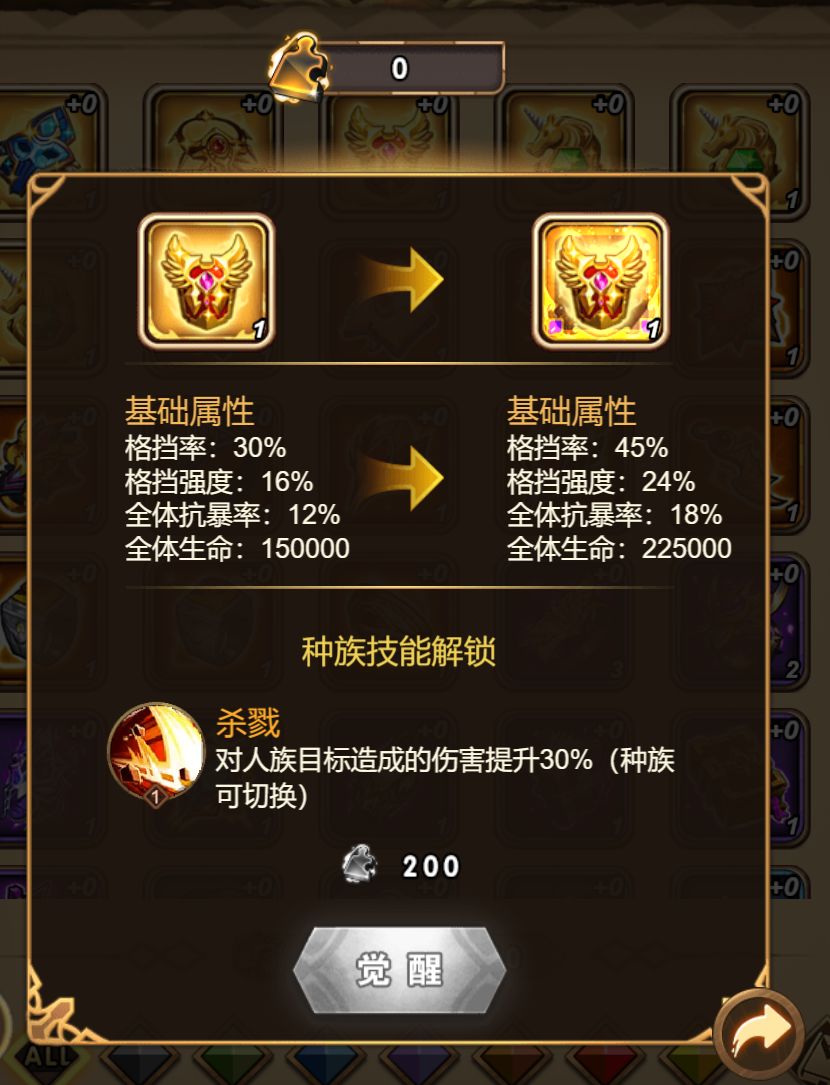 荣耀崛起破解版