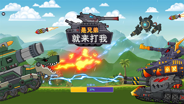 是兄弟就来打我官方版截图1