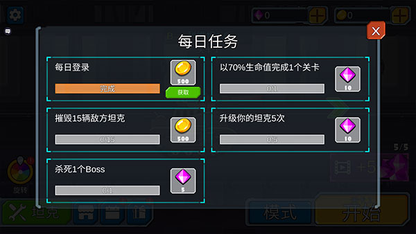 是兄弟就来打我官方版截图5