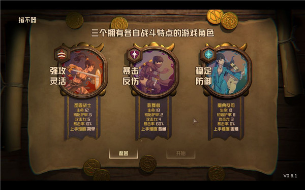 酸橙和米粒的幸运数字官方版