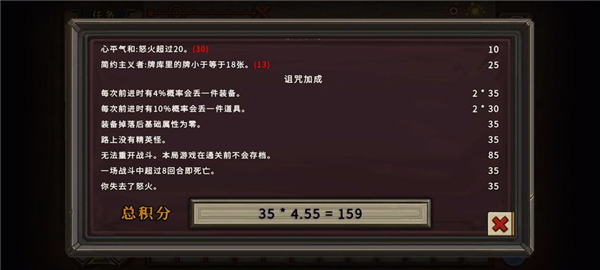 酸橙和米粒的幸运数字官方版