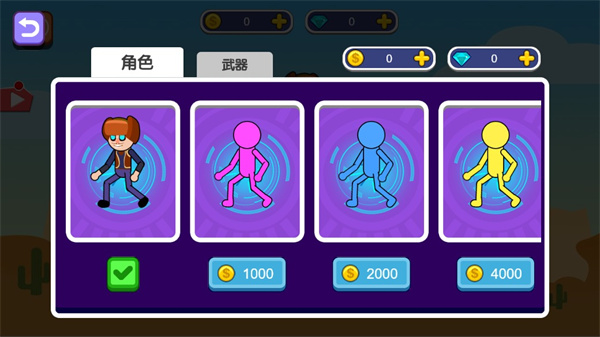疯狂决战游戏截图2