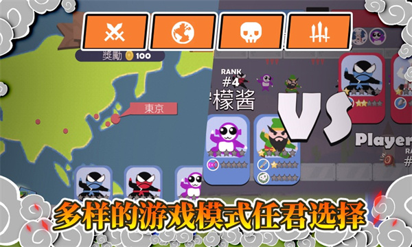 忍者跳跳跳官方版截图4