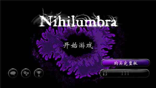 虚空之虫完整版