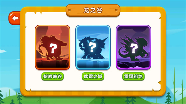 炸飞小兔兔游戏截图4