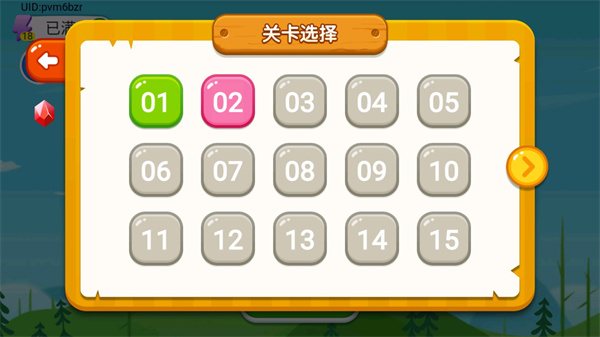 炸飞小兔兔游戏截图2