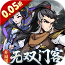 天灵诀(0.05折开局送无双门客)