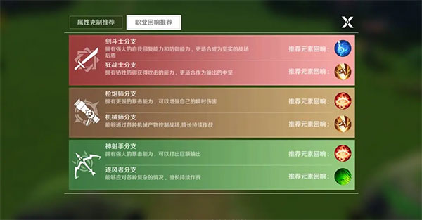 圣境之塔测试服