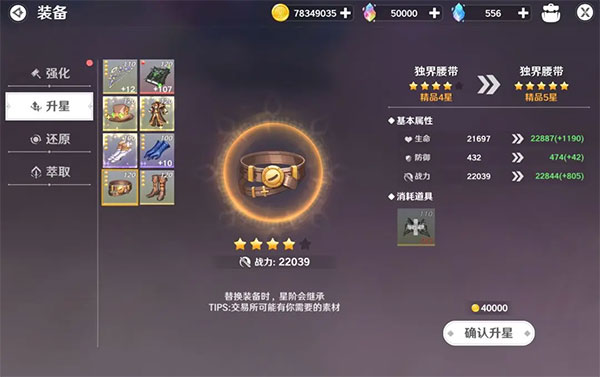 圣境之塔测试服