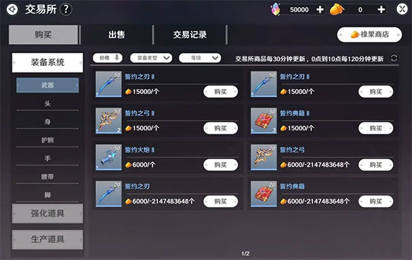 圣境之塔测试服