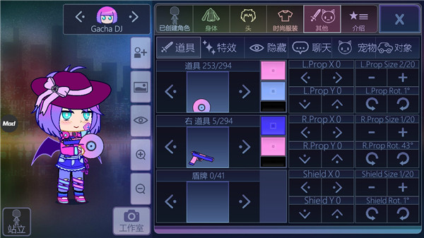 扭蛋人生2025最新版本中文版
