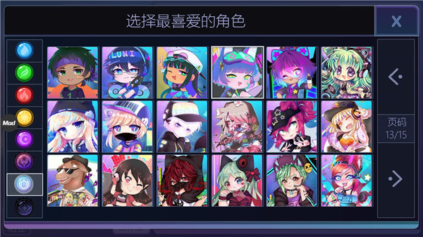 扭蛋人生2025最新版本中文版