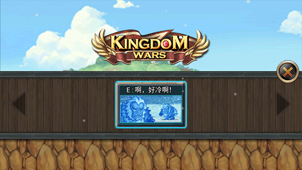 王国之战无限金币破解版