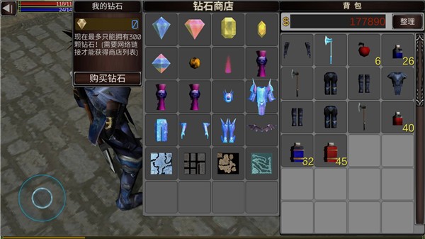 mu战士之路最新破解版截图3
