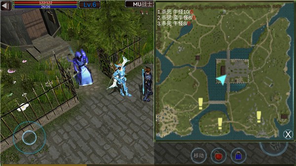 mu战士之路最新破解版截图2