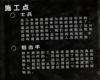 这是我的战争英文原版