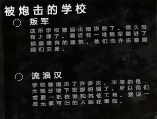 这是我的战争英文原版