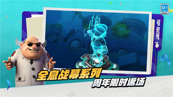 海岛奇兵360版截图3