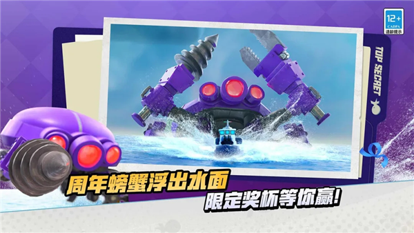 海岛奇兵360版截图5