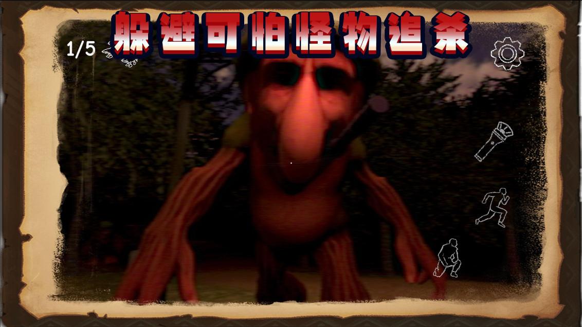 饥饿毛毛虫截图2