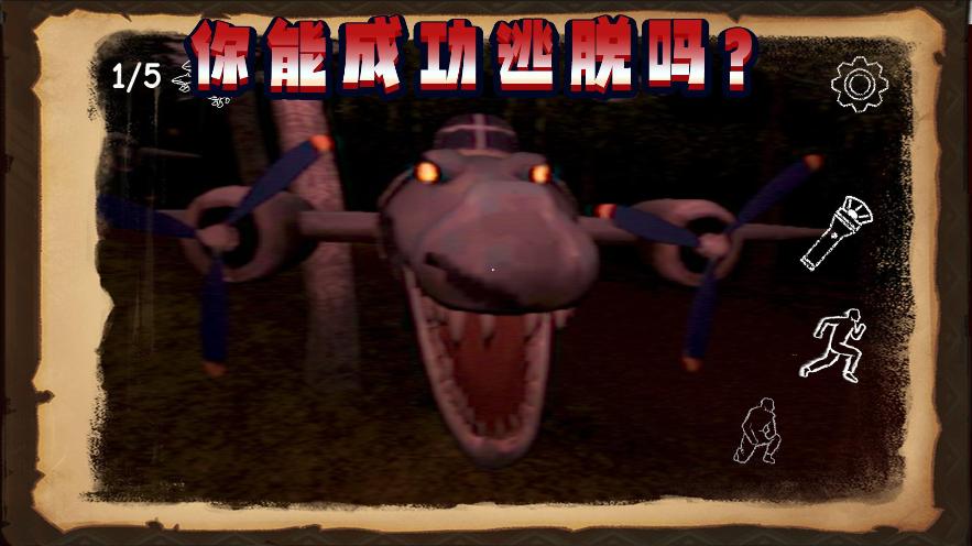 饥饿毛毛虫截图1