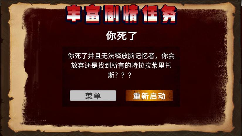 饥饿毛毛虫截图3