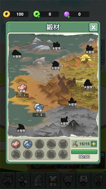 我不修仙只练剑截图2