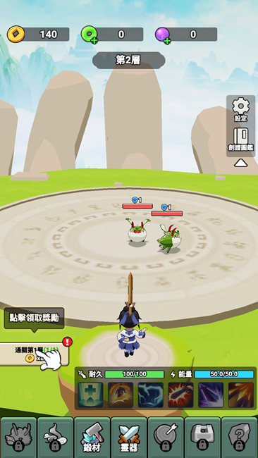 我不修仙只练剑截图3