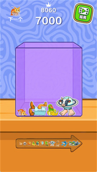 合并怪兽岛截图2