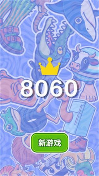 合并怪兽岛截图1