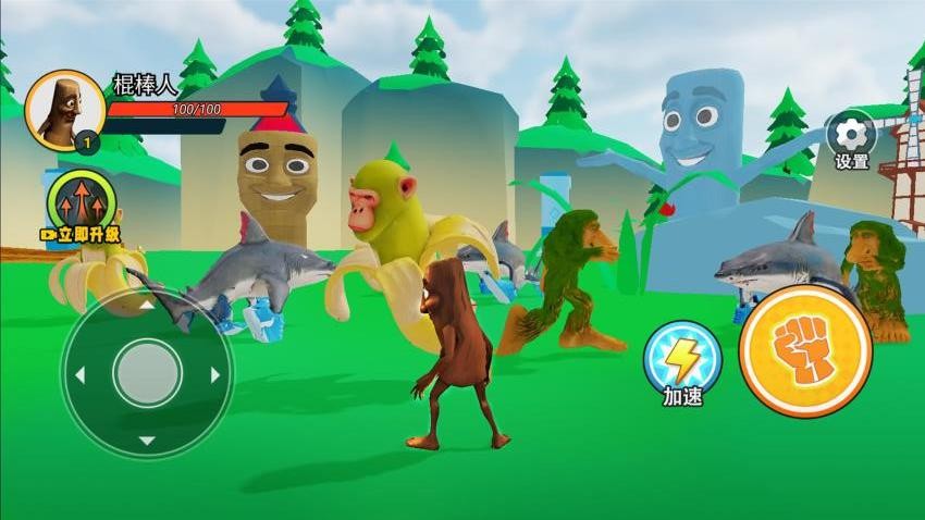 机甲山海经截图3