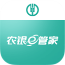 农银e管家最新版