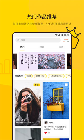 像素蜜蜂截图2