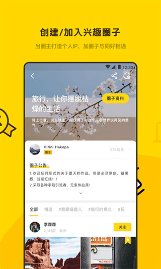 像素蜜蜂截图3