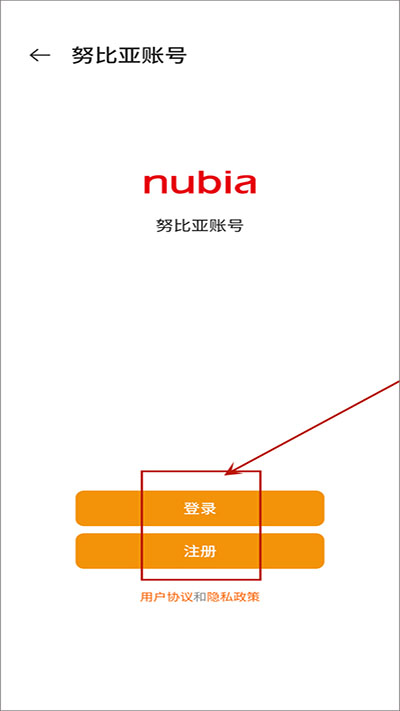 红魔运动app