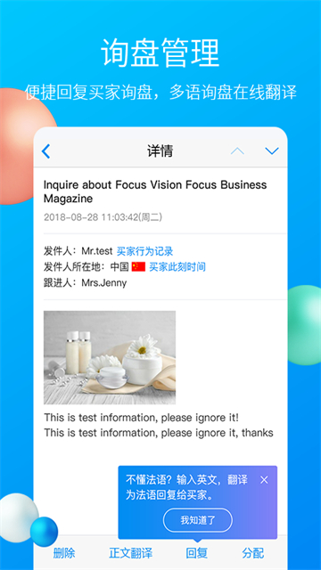 中国制造网截图2