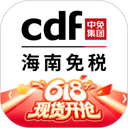 中免海南