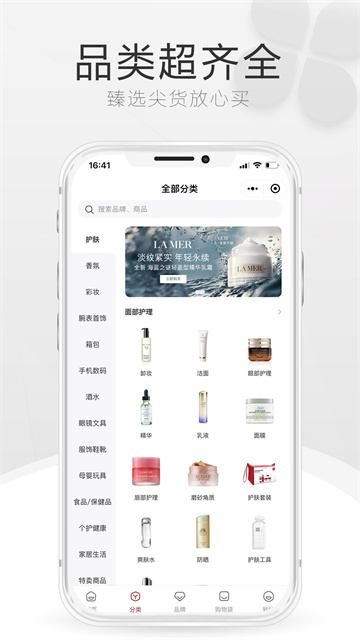 中免海南截图2